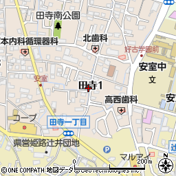 〒670-0086 兵庫県姫路市田寺の地図