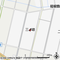 愛知県西尾市平坂町三ノ切周辺の地図