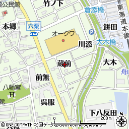 愛知県額田郡幸田町六栗蔵前周辺の地図