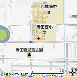 城陽市立寺田西小学校周辺の地図