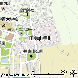 兵庫県姫路市田寺山手町6-25周辺の地図