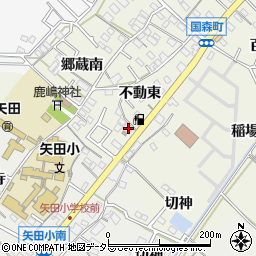 愛知県西尾市国森町不動東76-1周辺の地図