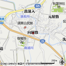 愛知県額田郡幸田町須美向屋敷周辺の地図