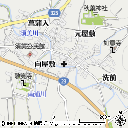 愛知県額田郡幸田町須美元屋敷39周辺の地図