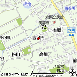愛知県額田郡幸田町六栗西ノ門周辺の地図