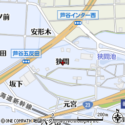 愛知県額田郡幸田町芦谷狭間周辺の地図