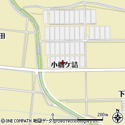 愛知県豊川市大木町小橋ケ詰周辺の地図