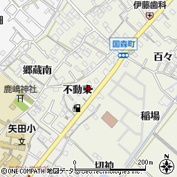 愛知県西尾市国森町不動東62周辺の地図