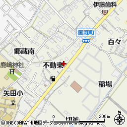 愛知県西尾市国森町不動東84周辺の地図