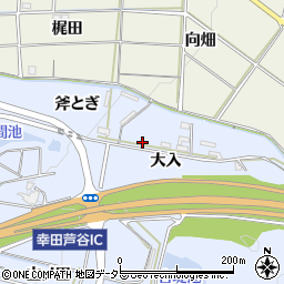 愛知県額田郡幸田町芦谷斧とぎ45周辺の地図