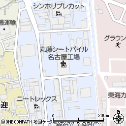 丸藤シートパイル株式会社　名古屋工場周辺の地図
