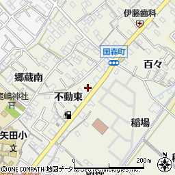 愛知県西尾市国森町不動東55周辺の地図