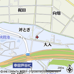 愛知県額田郡幸田町芦谷斧とぎ47周辺の地図