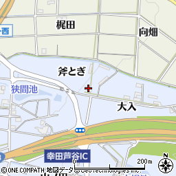 愛知県額田郡幸田町芦谷斧とぎ53周辺の地図
