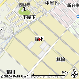 愛知県西尾市新在家町屋下周辺の地図