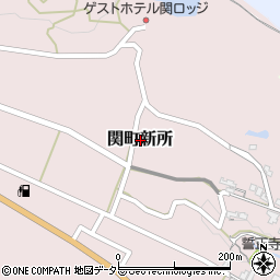 三重県亀山市関町新所周辺の地図