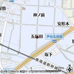 愛知県額田郡幸田町芦谷五反田周辺の地図