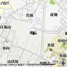 愛知県西尾市上矢田町明伝周辺の地図