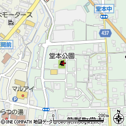堂本公園周辺の地図