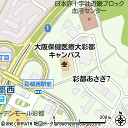 大阪保健医療大学　彩都キャンパス周辺の地図