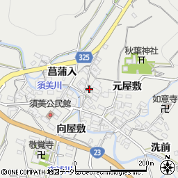 愛知県額田郡幸田町須美元屋敷60周辺の地図