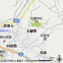 愛知県額田郡幸田町須美元屋敷周辺の地図