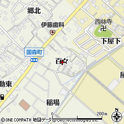 愛知県西尾市国森町百々周辺の地図
