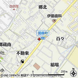 愛知県西尾市国森町不動東44周辺の地図