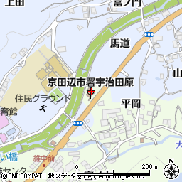 京田辺市消防署宇治田原分署周辺の地図