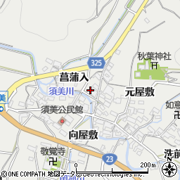 愛知県額田郡幸田町須美元屋敷59-2周辺の地図