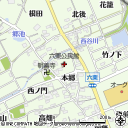 六栗公民館周辺の地図