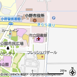 小野市立図書館周辺の地図