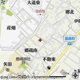 愛知県西尾市国森町郷蔵南24-2周辺の地図