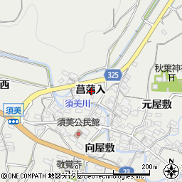 愛知県額田郡幸田町須美菖蒲入周辺の地図