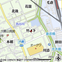愛知県額田郡幸田町六栗竹ノ下周辺の地図