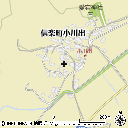 滋賀県甲賀市信楽町小川出271周辺の地図