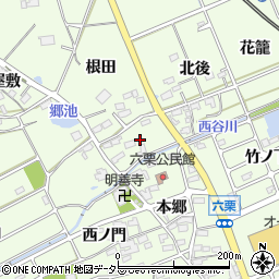 愛知県幸田町（額田郡）六栗（中屋敷）周辺の地図