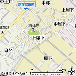 愛知県西尾市新在家町（下屋下）周辺の地図