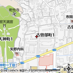 第１古曽部ハイツ周辺の地図