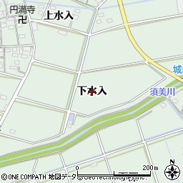 愛知県西尾市家武町（下水入）周辺の地図