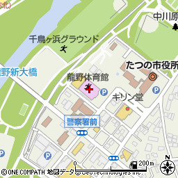 龍野ボランティア協会周辺の地図