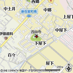 愛知県西尾市新在家町下屋下44周辺の地図