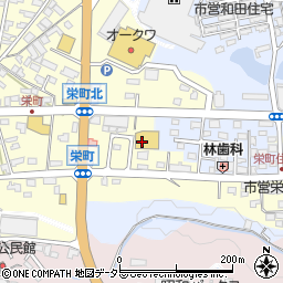 クスリのアオキ　栄町店周辺の地図