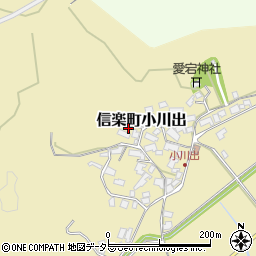 滋賀県甲賀市信楽町小川出周辺の地図