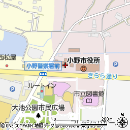 小野警察署周辺の地図