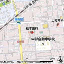 松本歯科周辺の地図