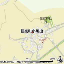 滋賀県甲賀市信楽町小川出221周辺の地図