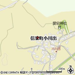 滋賀県甲賀市信楽町小川出225周辺の地図