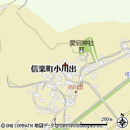 滋賀県甲賀市信楽町小川出196周辺の地図