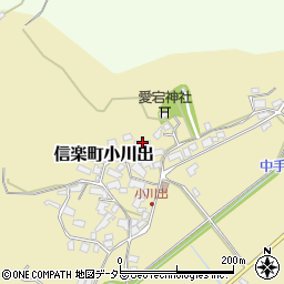 滋賀県甲賀市信楽町小川出188周辺の地図